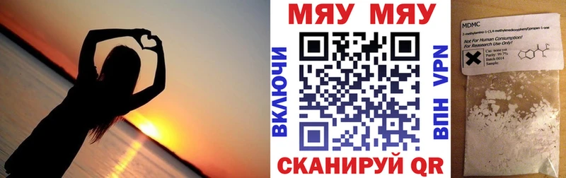 Бошки Шишки Бородино