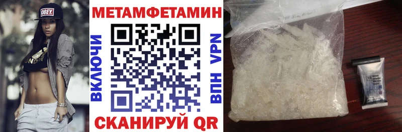 АМФ VHQ Бородино