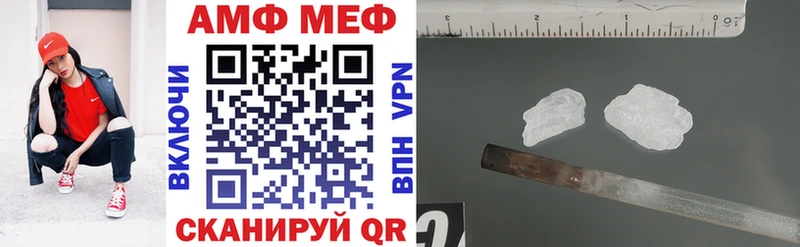 АМФ 98% Бородино