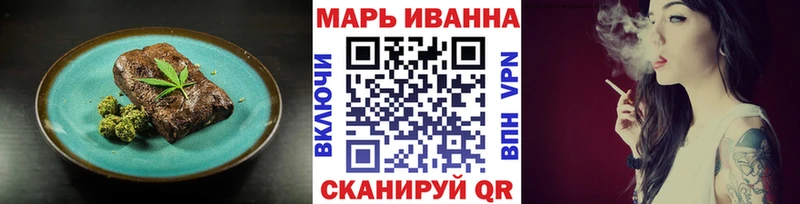 Печенье с ТГК марихуана  ссылка на мегу онион  Бородино  наркошоп 