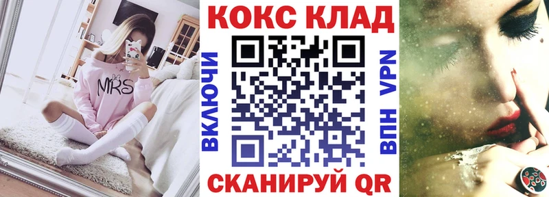 КОКАИН Эквадор  купить  цена  ОМГ ОМГ онион  Бородино 
