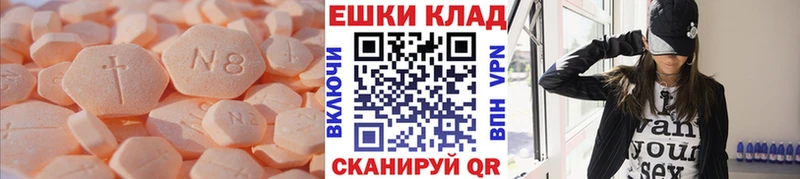 Экстази VHQ  Бородино 