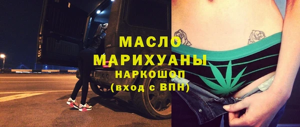 хмурый Бронницы