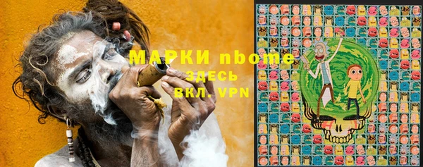 кокаин Бородино