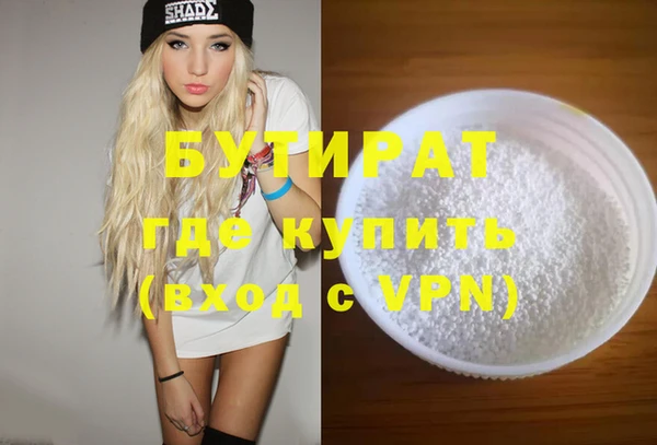 амфетамин Бугульма