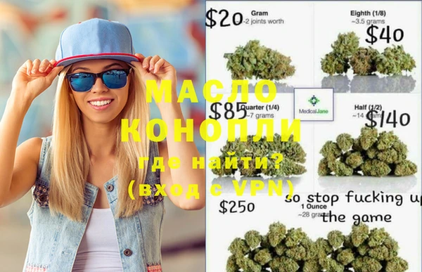кокаин Бородино