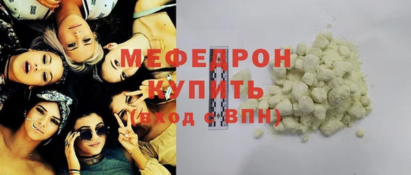 mdma Горняк