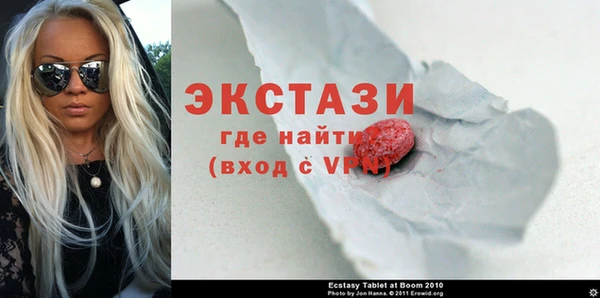 кокаин Бородино