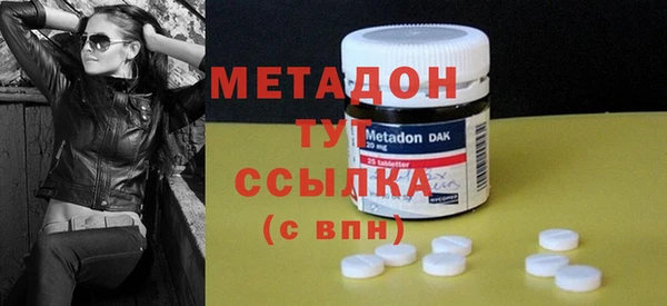 хмурый Бронницы