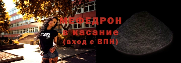 амфетамин Бугульма