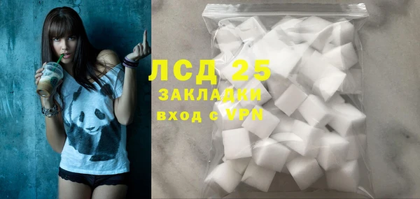 хмурый Бронницы