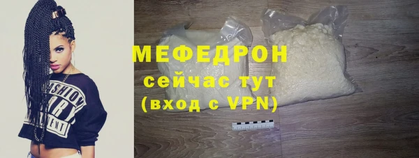 кокаин Бородино
