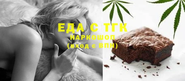 амфетамин Бугульма
