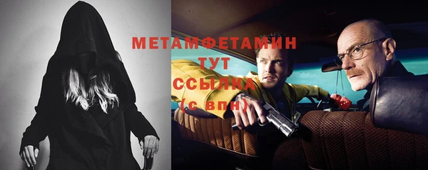 кокаин Бородино