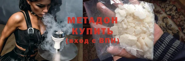 хмурый Бронницы