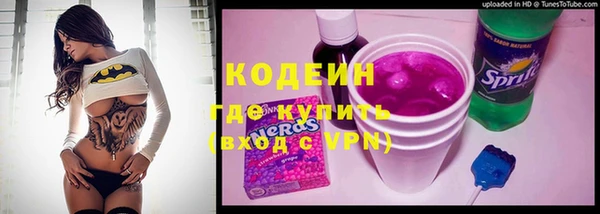 амфетамин Бугульма