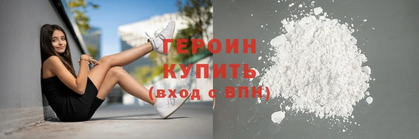 кокаин Бородино