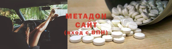 хмурый Бронницы