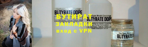 кокаин Бородино