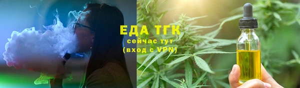 амфетамин Бугульма