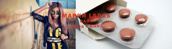 амфетамин Бугульма