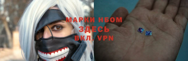 кокаин Бородино