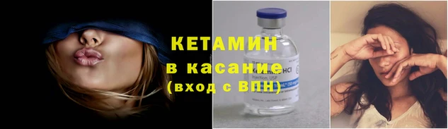 кокаин Бородино