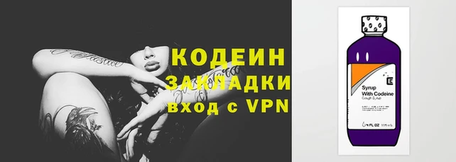 кокаин Бородино