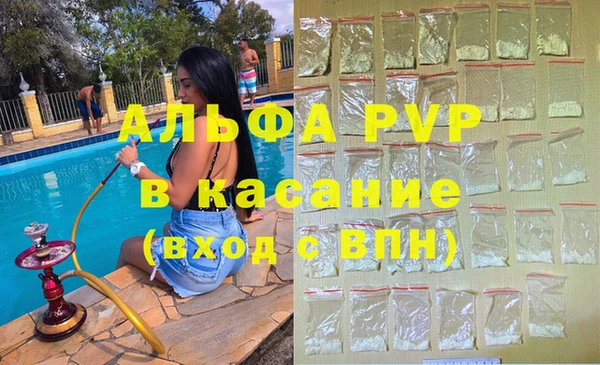 амфетамин Бугульма