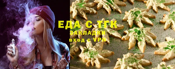 кокаин Бородино