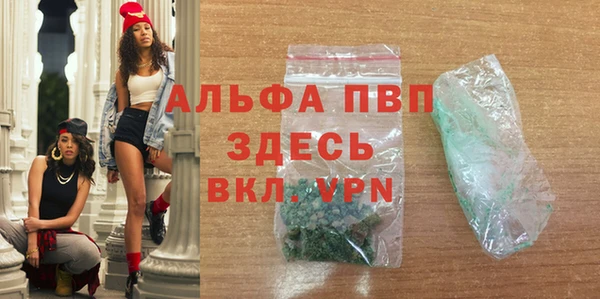 кокаин Бородино