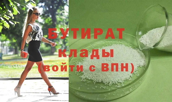 амфетамин Бугульма