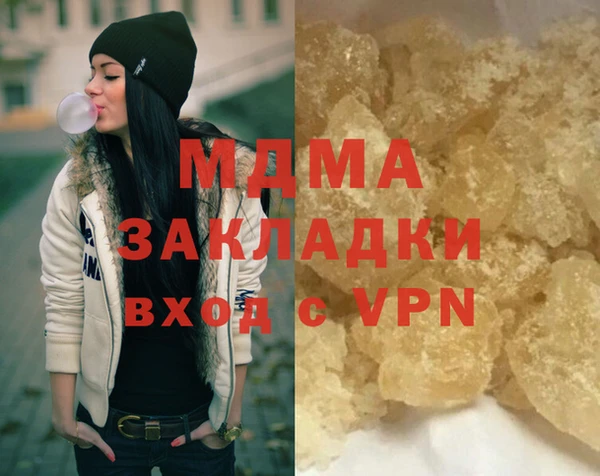 амфетамин Бугульма