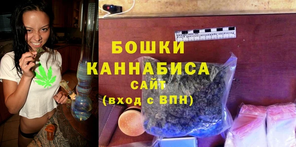 кокаин Бородино