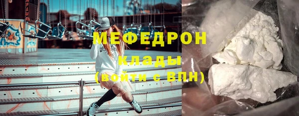 амфетамин Бугульма