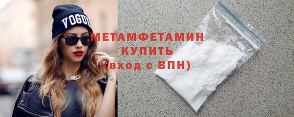 кокаин Бородино