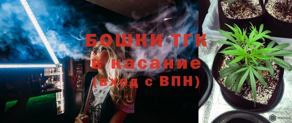 амфетамин Бугульма