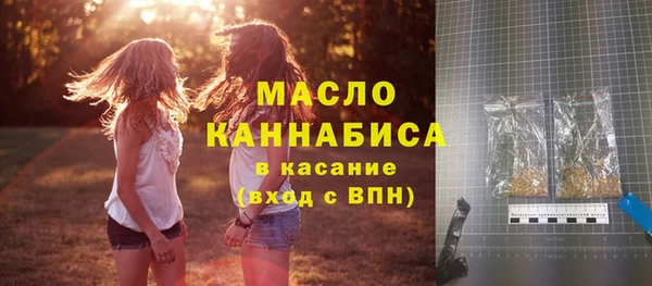 амфетамин Бугульма