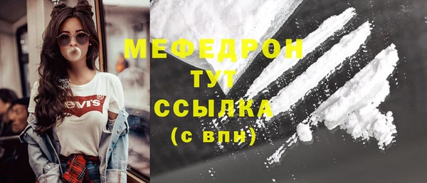 хмурый Бронницы