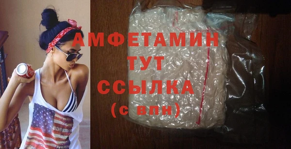 кокаин Бородино