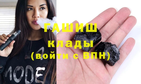 кокаин Бородино