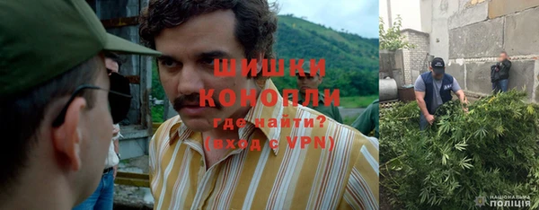 амфетамин Бугульма