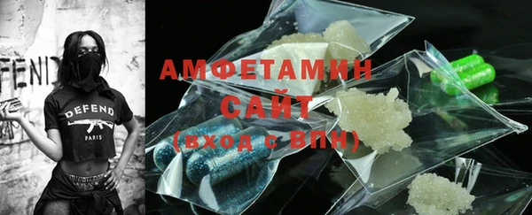 кокаин Бородино
