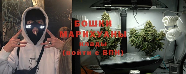 амфетамин Бугульма