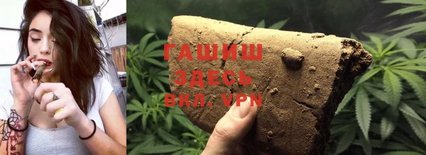 амфетамин Бугульма