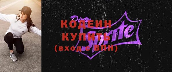 кокаин Бородино