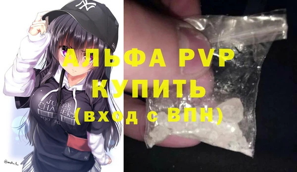амфетамин Бугульма