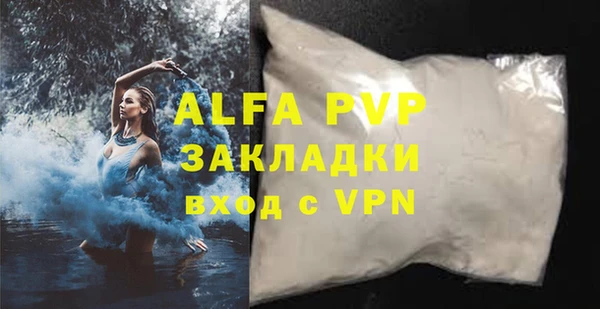 хмурый Бронницы