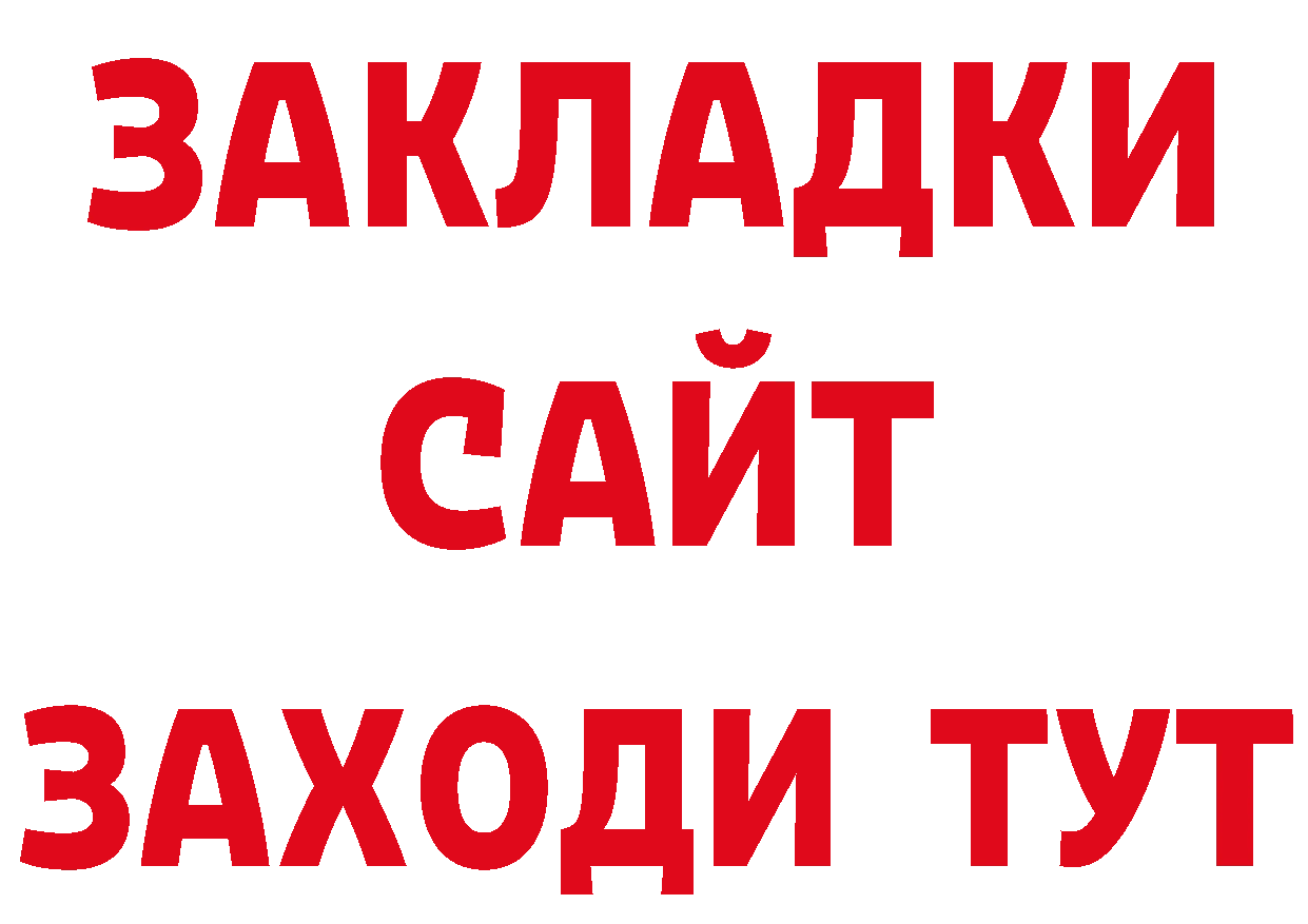 Метамфетамин пудра как войти дарк нет мега Бородино