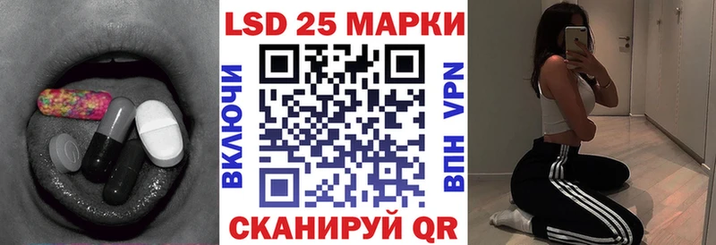 Лсд 25 экстази ecstasy  Бородино 